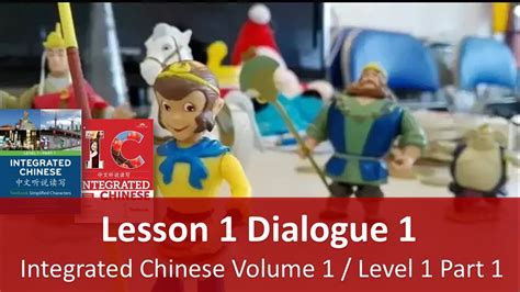 Introduction . . Integrated chinese lesson 14 dialogue 1